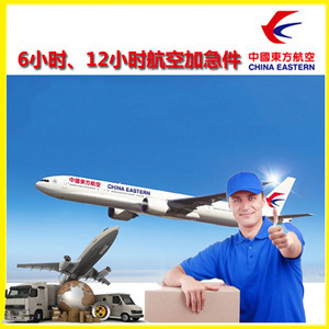 普陀山航空货运公司谈空运的四大作用是什么